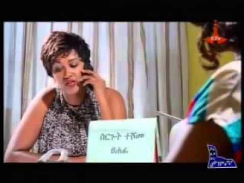 "DANA" Ethiopian TV Drama   Part 28