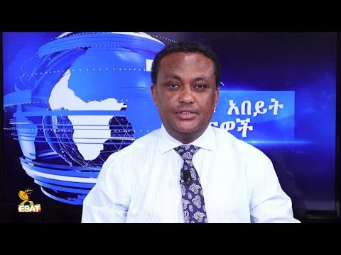 Ethiopia -ESAT DC Daily News Friday 14 August 2020