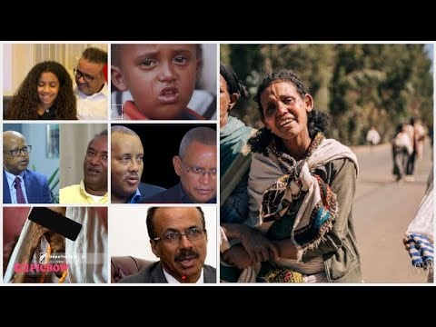 TPLF War Crimes- Rape- Massacres-90% of Public Infrastructures Ransacked and Deliberately Destroyed