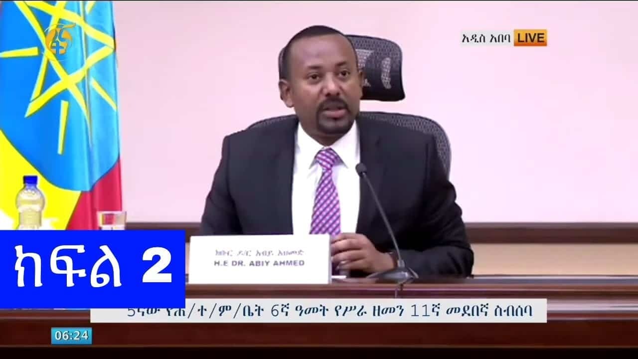 abiy ahmed we dont want war with