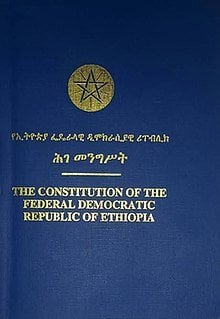 Ethiopian constitution