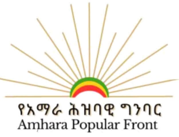 Amhara Popular front 3