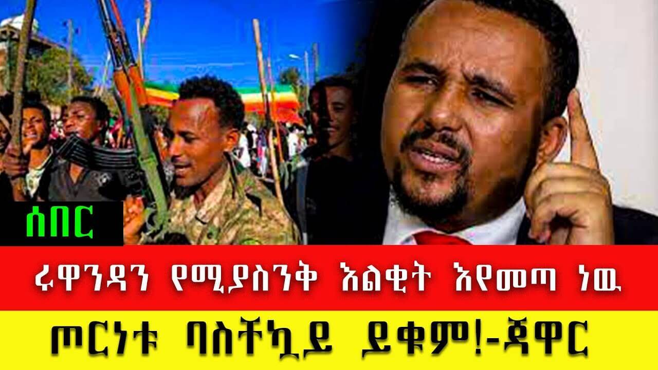 jawar broke his silence