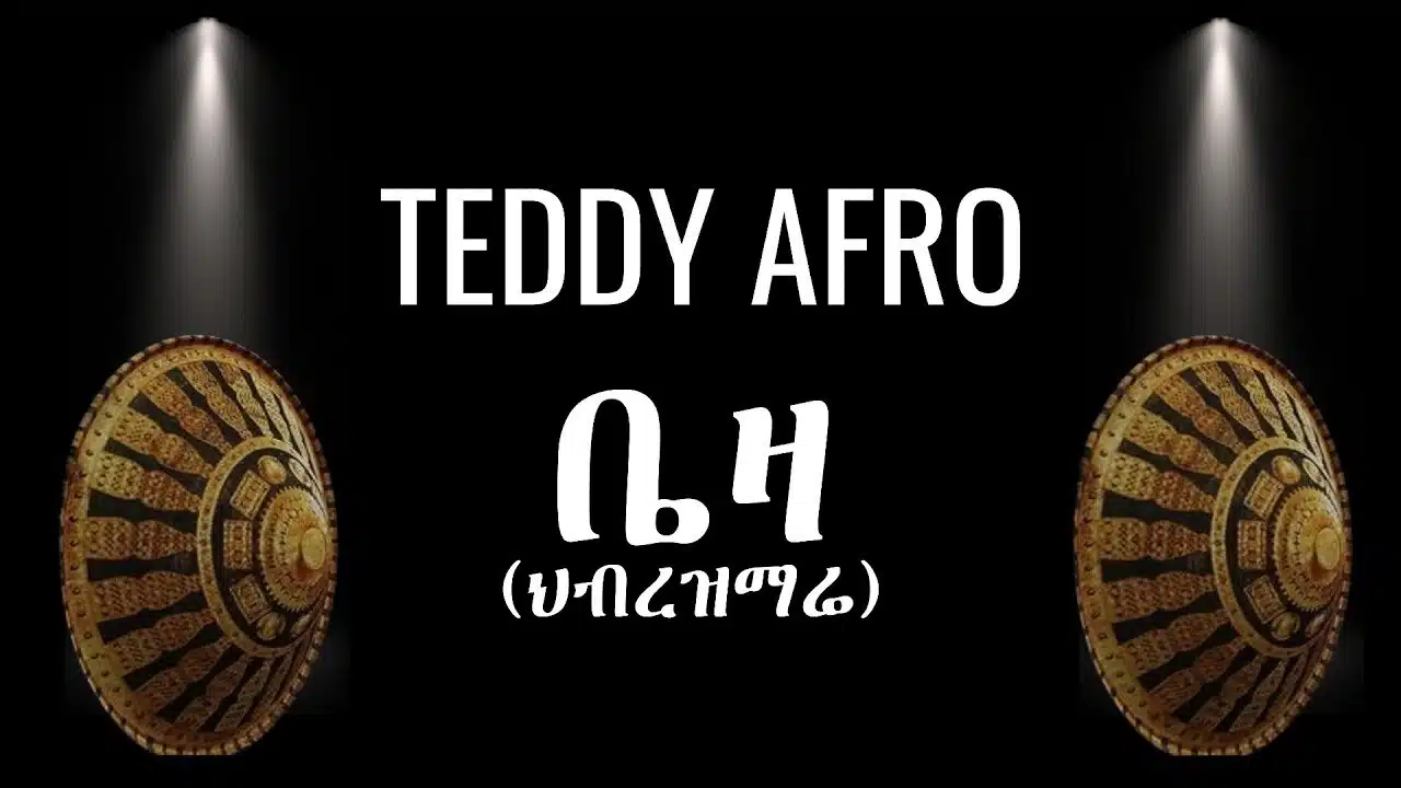 teddy afro beza new official