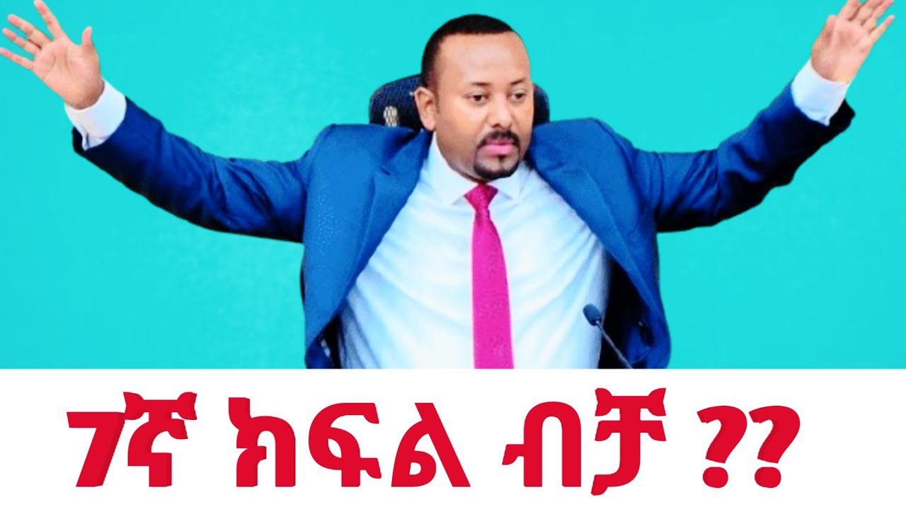 abiy ahmeds diplomatic missteps 1