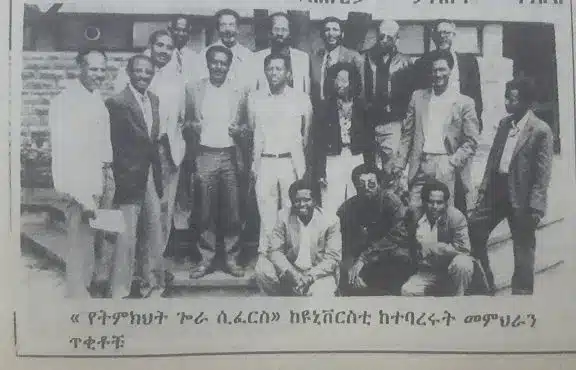 A number of lecturers from Addis Ababa University, totaling 42, have been dismissed.