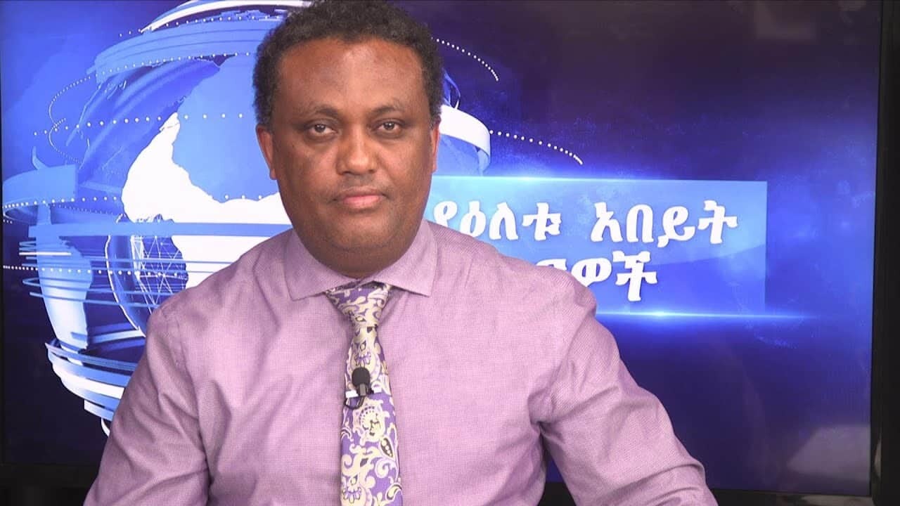 esat dc daily news thu 25 feb 20